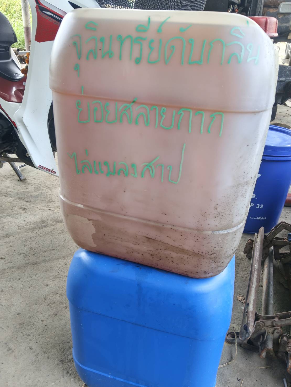 ภาพผลงานบริการดูดบ่อดักไขมันจากหน้างานจริง ลำดับที่ 51