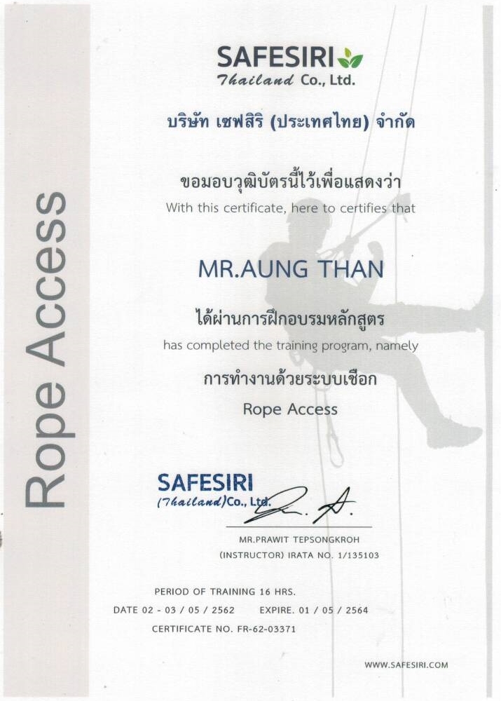 ใบรับรอง Rope Access ของพนักงานคนที่ 3
