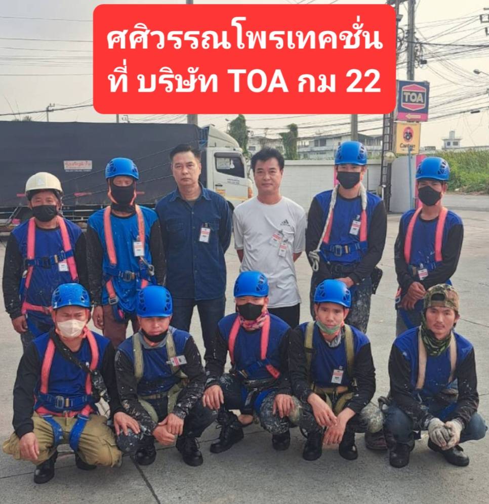 ทีมช่างโรยตัวทำความสะอาดและซ่อมแซมอาคาร