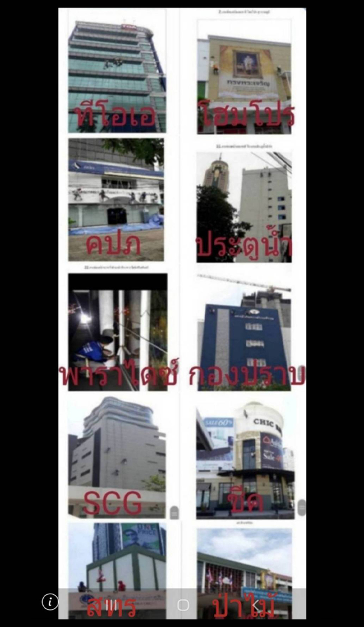 งานพ่นสีและเคลือบผิวหลังคาเมทัลชีท