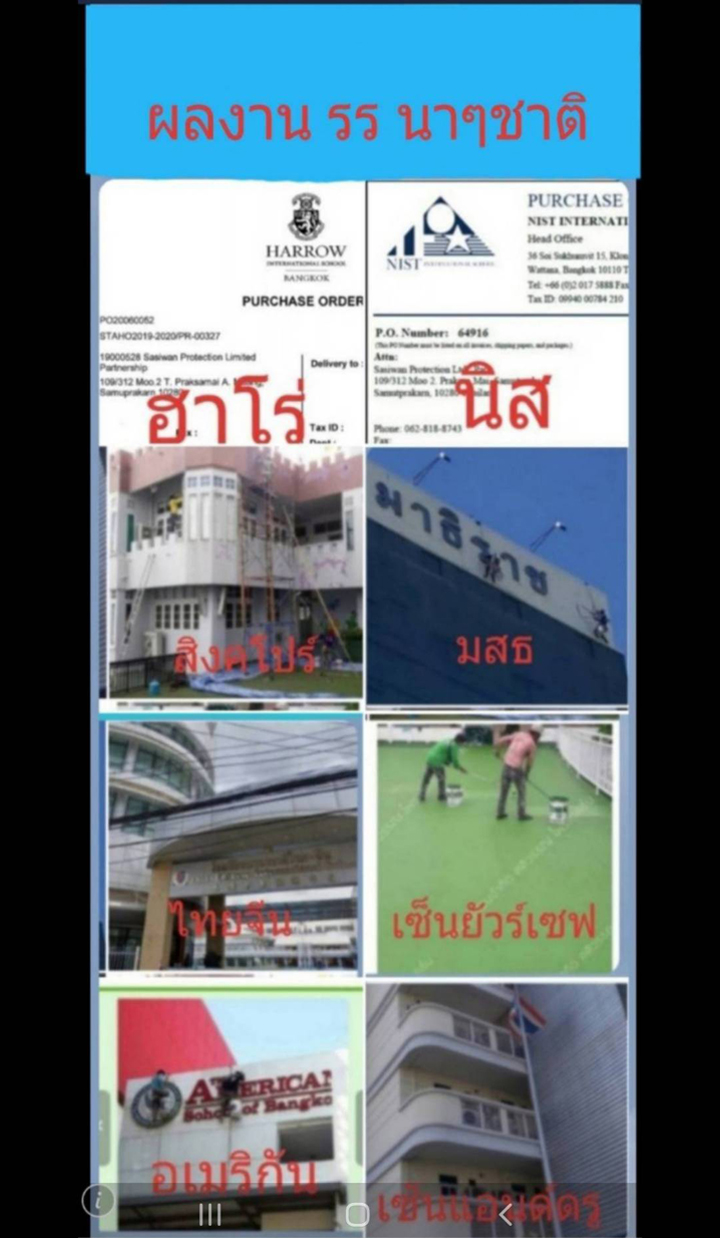 งานพื้น Epoxy สำหรับอาคารและโรงงาน