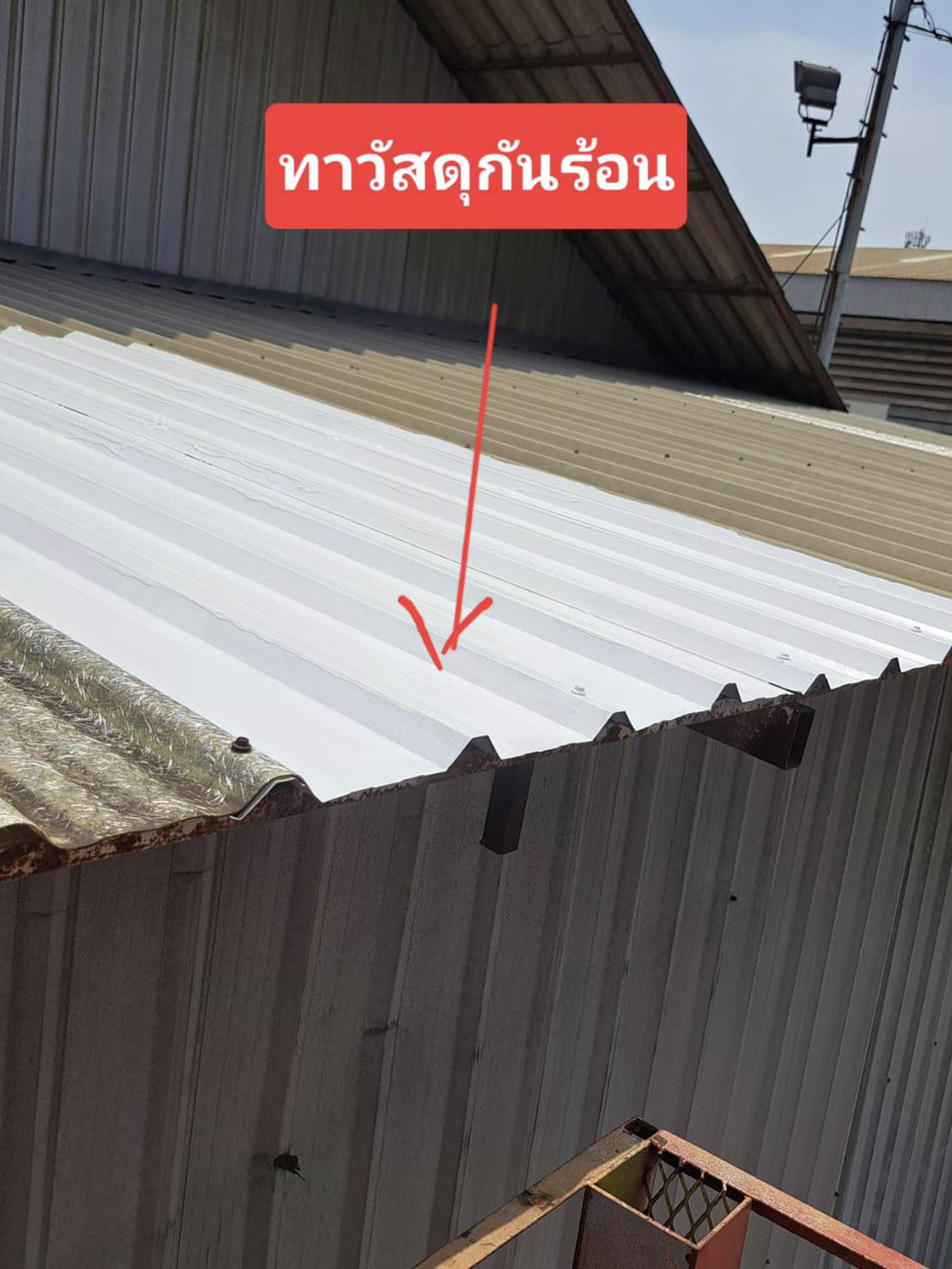 ผลงานเคลือบหลังคาโรงงาน