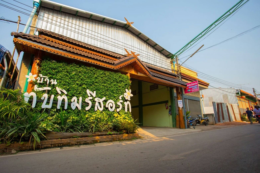 บรรยากาศห้องพักช่วงกลางวัน