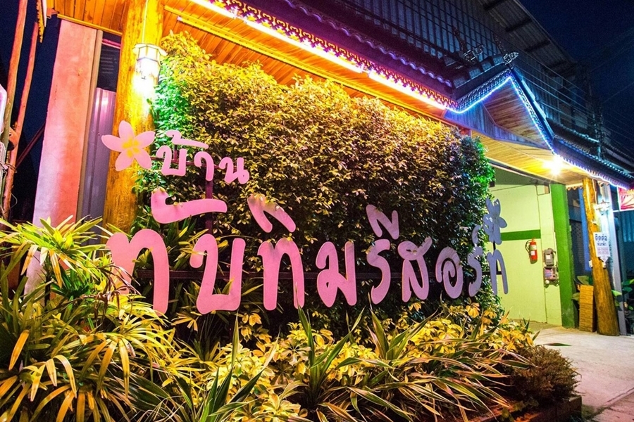 จุดสำหรับใส่ภาพบรรยากาศหลักของรีสอร์ทช่วงกลางคืน