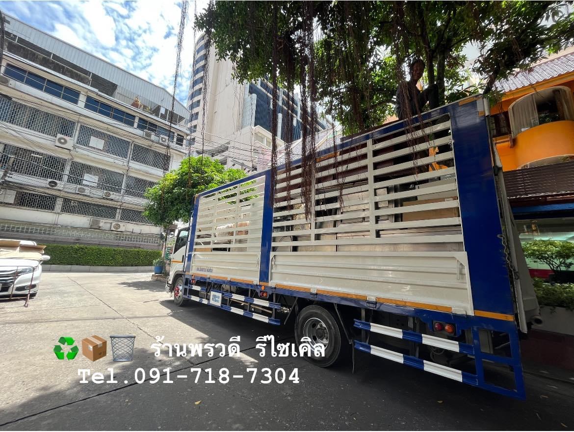 รถและทีมงานพรวดี รีไซเคิลเข้ารับซื้อของเก่าถึงสถานที่