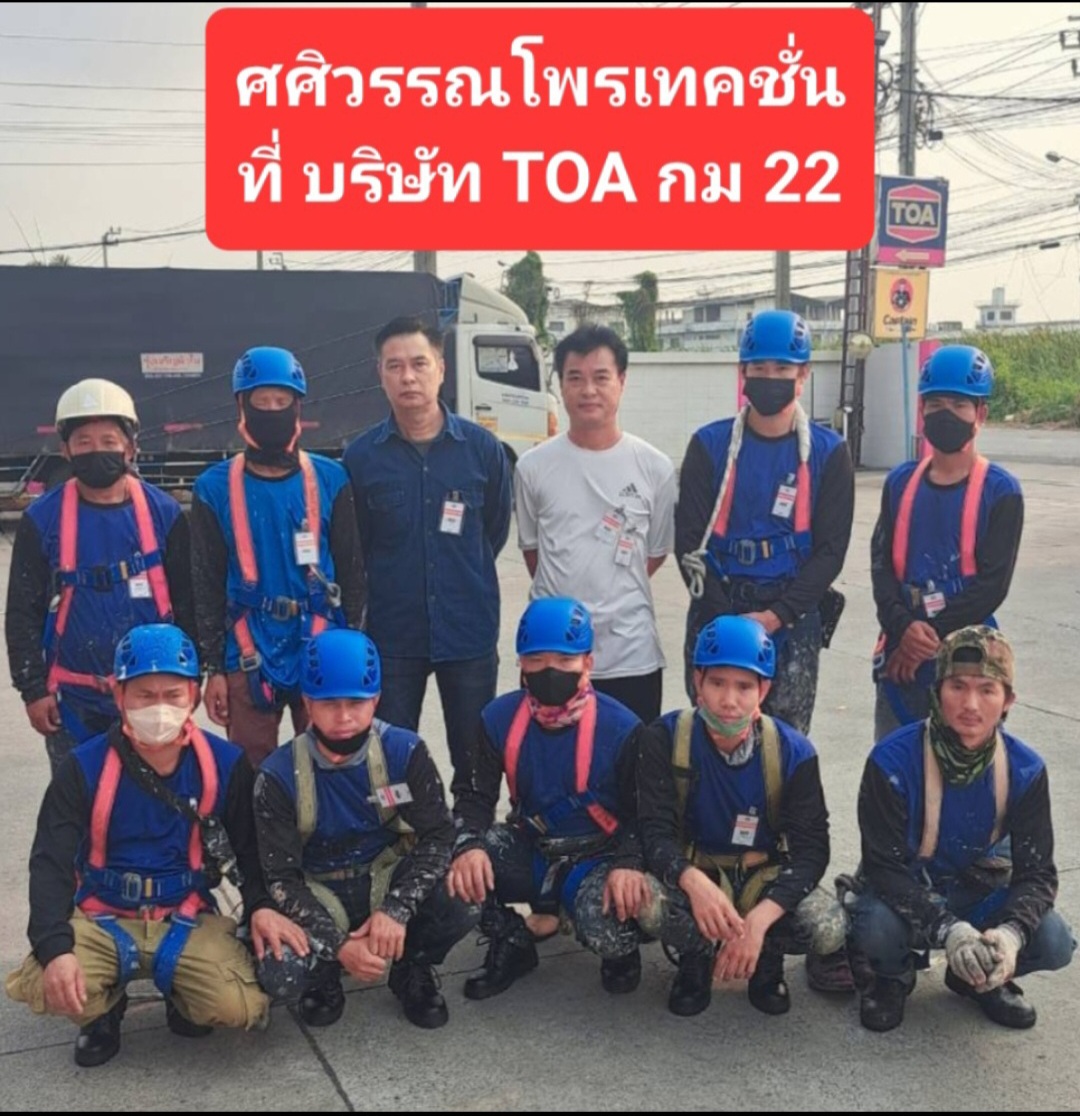 ภาพผลงานรื้อแผงโซล่าเซลล์ ล้างและซ่อมหลังคาเมทัลชีท ลำดับที่ 24