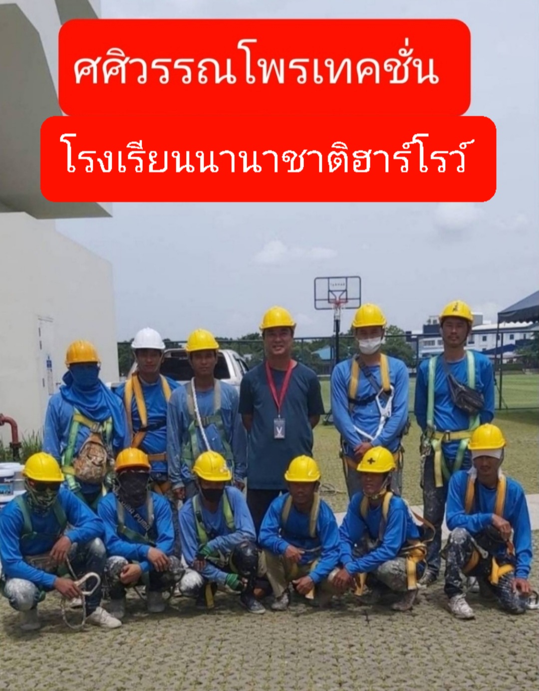 ภาพผลงานรื้อแผงโซล่าเซลล์ ล้างและซ่อมหลังคาเมทัลชีท ลำดับที่ 23