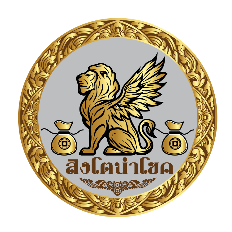 โลโก้ สิงโตนำโชค อะโกร
